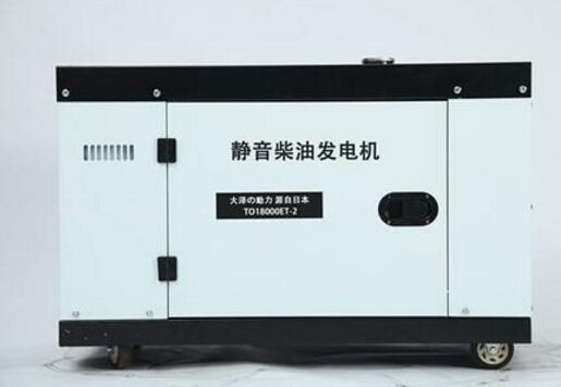 泰和科克12kw小型柴油发电机组